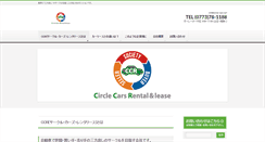 Desktop Screenshot of circle-cars.net